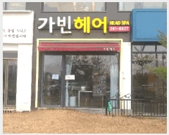  2025Ÿ��52087 ��� û�ֽ� ��籸 �漭�� 665 �������� 1��104ȣ    ��,�繫�ǰ��