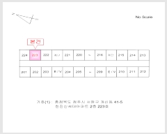  2025Ÿ1019  ûֽ  ŵ 41-5 żƮ 2 223ȣ   Ʈ