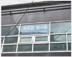  2025Ÿ��3893 ��� û�ֽ� û���� ��ϵ� 110-33 ���̺극�� ���ǽ��� 5��507ȣ   ���ǽ��ڰ��