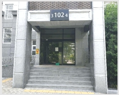  2025Ÿ2890  ûֽ û â ּ 556 â뼺 102 13 1304ȣ Ʈ