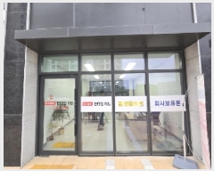  2025Ÿ��4308 ��� û�ֽ� ����� ������ ��� 438 ���ĭŸ������ �ٸ���Ȱ�ü� 1��101ȣ  ��,�繫�ǰ��