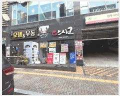  2025Ÿ��5561 ��� û�ֽ� ������ �곲�� 583 û�ֺ긯��Ÿ�� 1��105ȣ    ��,�繫�ǰ��