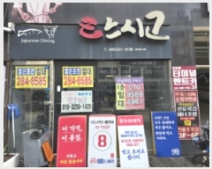  2025Ÿ��5561 ��� û�ֽ� ������ �곲�� 583 û�ֺ긯��Ÿ�� 1��105ȣ    ��,�繫�ǰ��