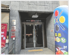  2025Ÿ��51992 ��� ��õ�� ��õ�� ����� 3-26 �ַ� 1��111ȣ    ��,�繫�ǰ��