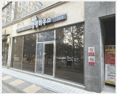  2025Ÿ��51992 ��� ��õ�� ��õ�� ����� 3-26 �ַ� 1��111ȣ    ��,�繫�ǰ��