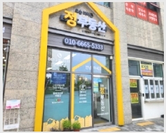  2025Ÿ2500  ûֽ   긮 798 ۿĶ＾ƮƼ 227 1 -503ȣ ,繫ǰ