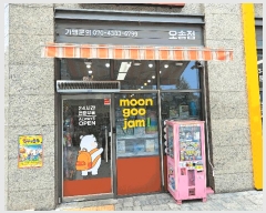  2025Ÿ51401  ûֽ   긮 798 ۿĶ＾ƮƼ 227 1 -501ȣ ,繫ǰ