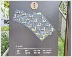  2025Ÿ51401  ûֽ   긮 798 ۿĶ＾ƮƼ 227 1 -501ȣ ,繫ǰ