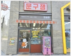  2025Ÿ51401  ûֽ   긮 798 ۿĶ＾ƮƼ 227 1 -501ȣ ,繫ǰ