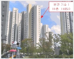  2025Ÿ��51646 ��� û�ֽ� ����� ������ ���긮 798 ���ۿ��Ķ�＾Ʈ����Ƽ 208�� 11��1105ȣ  ����Ʈ���