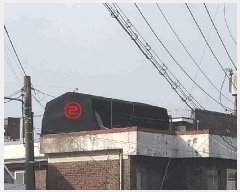  2025Ÿ��52005 ��� û�ֽ� û���� ������ 109-13      ���ð��