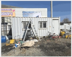  2025Ÿ��5295 ��� û�ֽ� û���� ��â�� ��븮 56-9     ����,â�����