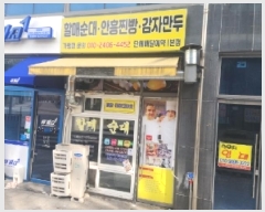  2025Ÿ��50948  �ٸ��󰡰��