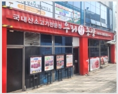  2025Ÿ��50948  �ٸ��󰡰��