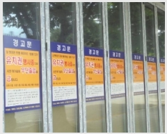  2025Ÿ51629  ûֽ 籸 ϵ 1701 񸮽     ٸü,󰡰