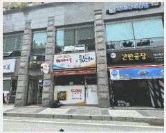  2025Ÿ��4735 ��� û�ֽ� ����� ������ ž���� 150-21 Ǫ���̸� ��1�� 1��103ȣ  ��,�繫�ǰ��