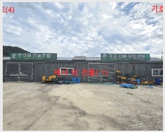  2025Ÿ51023  ûֽ 籸  ݰŸ 211-3     