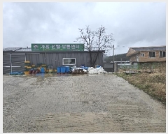  2025Ÿ51023  ûֽ 籸  ݰŸ 211-3     