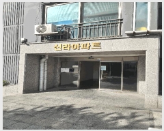  2025Ÿ51406  ûֽ û  1292 ŶƮ  4 411ȣ  Ʈ