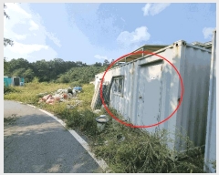  2025Ÿ��51780 ��� ���� ������ ���� 536-138      ����(�Ӿ�)���