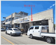  2025Ÿ��1845  �ٸ����ð��