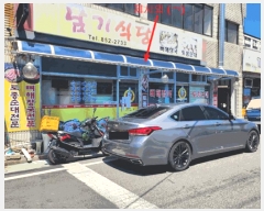  2025Ÿ��1845  �ٸ����ð��