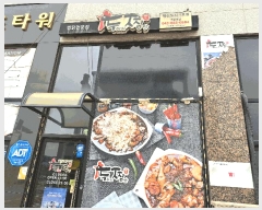  2025Ÿ��30467  �ٸ��󰡰��