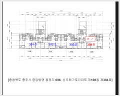 2025Ÿ��30723 ��� ���ֽ� �߾�ž�� ������ 696 �ſ��񰡷ξ���Ʈ 108�� 3��304ȣ   ����Ʈ���