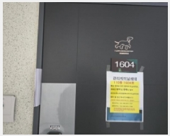  2025Ÿ��30858 ��� ���ֽ� �߾�ž�� ������ 696 �ſ��񰡷ξ���Ʈ 110�� 16��1604ȣ   ����Ʈ���