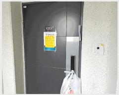  2025Ÿ��30897 ��� ���ֽ� �߾�ž�� ������ 696 �ſ��񰡷ξ���Ʈ 110�� 12��1201ȣ   ����Ʈ���