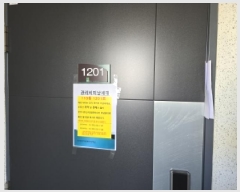  2025Ÿ��30897 ��� ���ֽ� �߾�ž�� ������ 696 �ſ��񰡷ξ���Ʈ 110�� 12��1201ȣ   ����Ʈ���