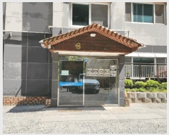  2025Ÿ��1494 ��� ���ֽ� ���� 552 �ݰ������� 2��204ȣ     �ټ���,������