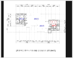  2025Ÿ��1494 ��� ���ֽ� ���� 552 �ݰ������� 2��204ȣ     �ټ���,������