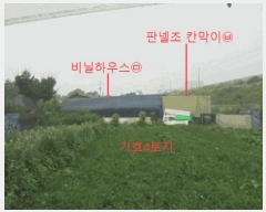  2025Ÿ��30625 ��� ���ֽ� ���ൿ 836-6       ����(��1)���