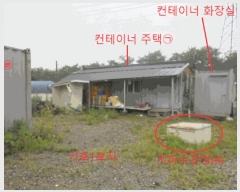  2025Ÿ��30625 ��� ���ֽ� ���ൿ 836-6       ����(��1)���