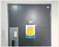  2025Ÿ��30912 ��� ���ֽ� �߾�ž�� ������ 696 �ſ��񰡷ξ���Ʈ 108�� 1��104ȣ   ����Ʈ���