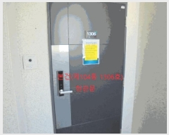  2025Ÿ��30936 ��� ���ֽ� �߾�ž�� ������ 696 �ſ��񰡷ξ���Ʈ 104�� 13��1306ȣ   ����Ʈ���