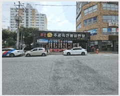  2025Ÿ��1401 ��� ������ ������ ��õ�� 257-12      ����(����)���