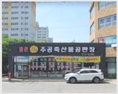  2025Ÿ��1401 ��� ������ ������ ��õ�� 257-12      ����(����)���