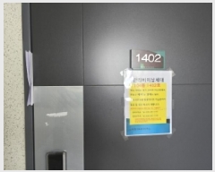  2025Ÿ��30795 ��� ���ֽ� �߾�ž�� ������ 696 �ſ��񰡷ξ���Ʈ 104�� 14��1402ȣ   ����Ʈ���