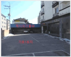  2025Ÿ��79  ���ڽü����