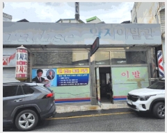  2025Ÿ��143 ��� ��õ�� ���� 2-9       �ܵ�����,�����ð��