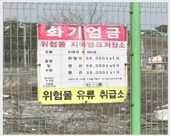  2025Ÿ��88 ��� ��õ�� ������ 136-3       �����Ұ��