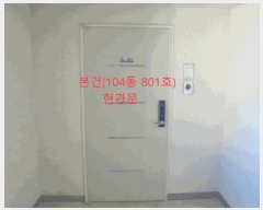  2025Ÿ��154 ��� ��õ�� ȭ�굿 1009 ����Ÿ���� 104�� 8��801ȣ    ����Ʈ���