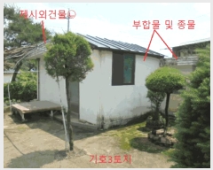  2025Ÿ��5342 ��� ��õ�� ���� �򵿸� 368-2      ����(��1)���