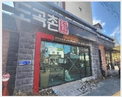  2025Ÿ��67  �ٸ��󰡰��