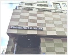  2025Ÿ��860 ���� ���� �ε� 77-6 ����Ÿ��������� 7��702ȣ     ��������Ȱ���ð��