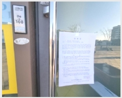  2025Ÿ976 Ưġ  744 ŸŸ2 1108ȣ      ,繫ǰ