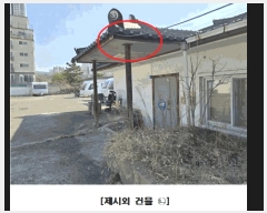  2025Ÿ��2071 ���� �߱� ������ 182-17       �����Ұ��