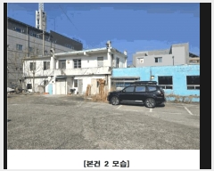  2025Ÿ��2071 ���� �߱� ������ 182-17       �����Ұ��